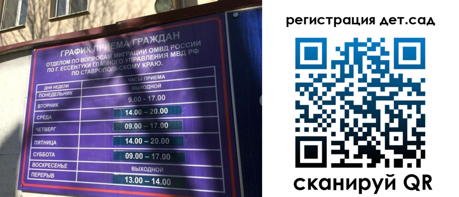 форма 3 в Адыгее