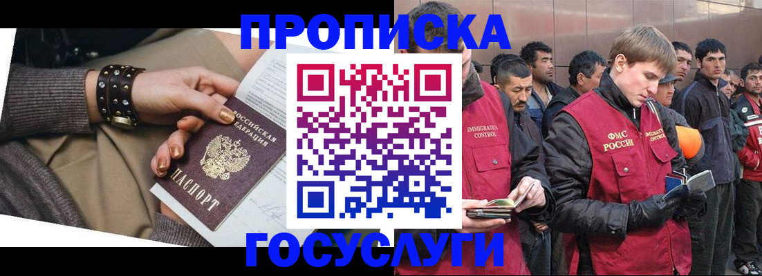 форма 3 в Адыгее